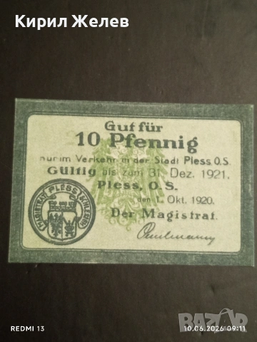 Лот банкноти NOTGELD 5 броя стари редки за КОЛЕКЦИЯ 45231 , снимка 10 - Нумизматика и бонистика - 54843113