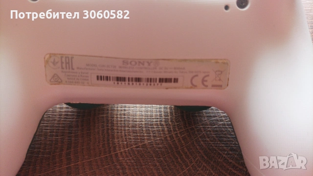 Playstation 4 pro 9.00 с 5tb външен хард с над 140 ААА игри, снимка 5 - Игри за PlayStation - 54493955