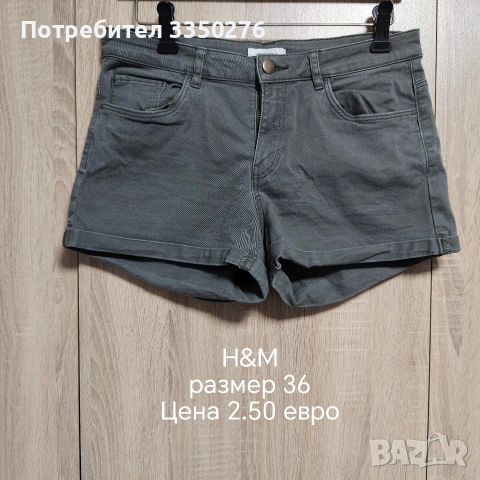 Дамски дрехи, снимка 6 - Други - 54579369