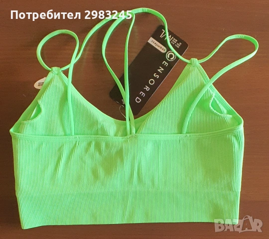 Топ с подвижни подплънки (бралетка), снимка 2 - Корсети, бюстиета, топове - 55038003