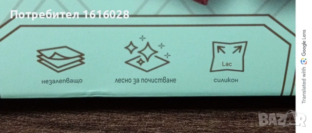 Силиконов молд, форма за пълнени шоколади Löwenthal., снимка 4 - Форми - 54185593