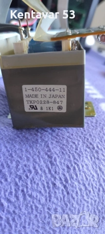 Търся захранване за дек Sony TC-C5, снимка 3 - Декове - 54686413