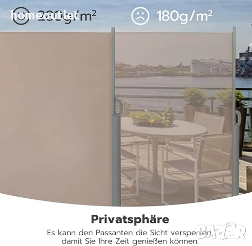 Странична тента 180 х 300 см TP183BP02, снимка 3 - Огради и мрежи - 54551361