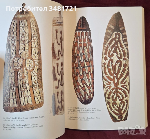 Изкуството на Океания / Oceanic Art, снимка 10 - Енциклопедии, справочници - 54244522