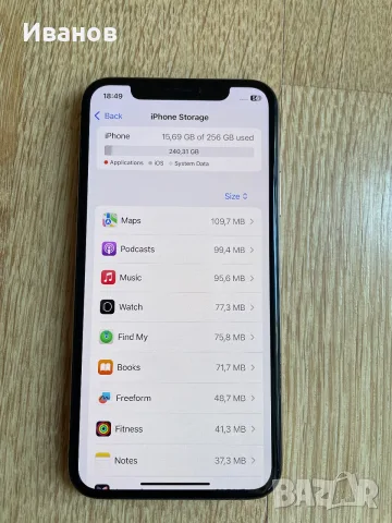 iPhone XS 256GB, снимка 4 - Apple iPhone - 53569676