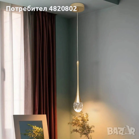 GoldenBubble дизайнерска висяща лампа