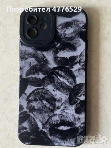 Калъф за телефон iPhone 12