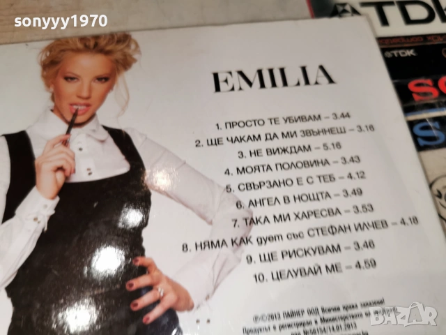 EMILIA CD 1805261952H2E6R, снимка 12 - CD дискове - 54596818