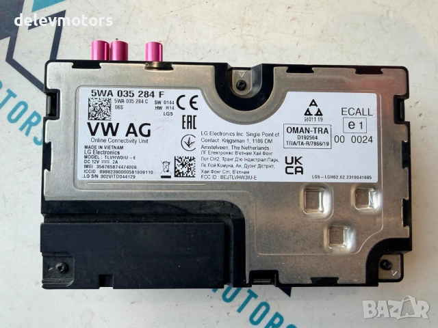 5WA035284F модул за Bluetooth блутут от Volkswagen Golf VIII Variant, двигател DFYA, 1.5 eTSI, снимка 3 - Части - 55187210