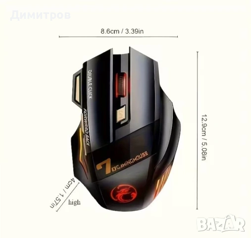 НОВА безжична ГЕЙМЪРСКА мишка, снимка 5 - Клавиатури и мишки - 54214275