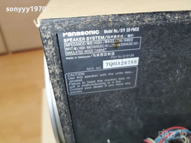 ТОНКОЛОНИ 2БР-ВНОС SWISS 0207260711L4, снимка 18 - Тонколони - 55127432