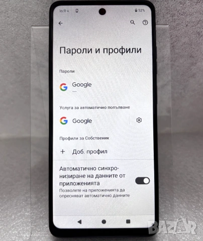 Перфектен! Като нов! Motorola Moto G04 64GB 4GB RAM Dual, снимка 4 - Motorola - 55012921