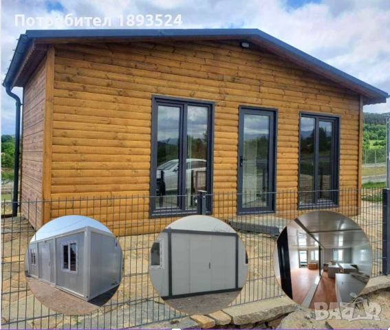 Умните хора вече не строят с тухли и ето защо!, снимка 2 - Друго търговско оборудване - 54037420