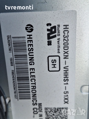 SSB EAX65361506(1.1) , for ,LG 32LB561V  32inc DISPLAY HC320DXN-VHHS1-51XX, снимка 5 - Части и Платки - 54211632