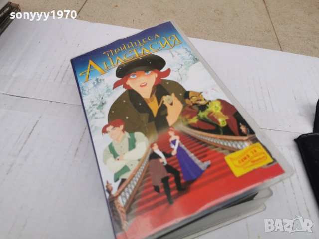 ПРИНЦЕСА АНАСТАСИЯ-ORIGINAL VHS VIDEO TAPE 0807260931L1, снимка 3 - Други жанрове - 55196546
