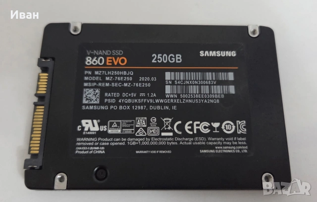SSD Samsung 860 Evo 250GB, снимка 2 - Твърди дискове - 54031989