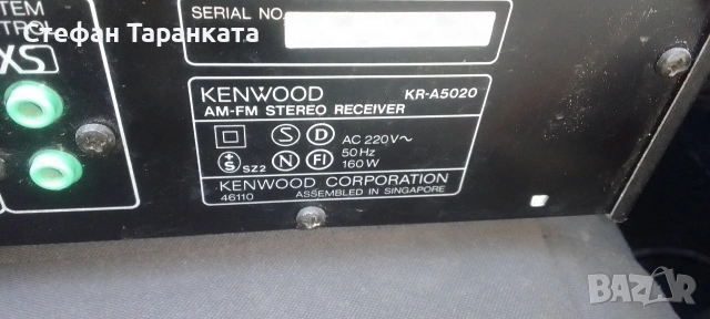 Усилвател със радио тунер Kenwood , снимка 9 - Ресийвъри, усилватели, смесителни пултове - 54696895
