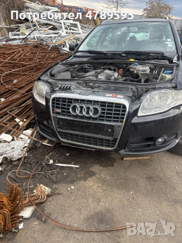 Аудио А4TDI QATRO на части 