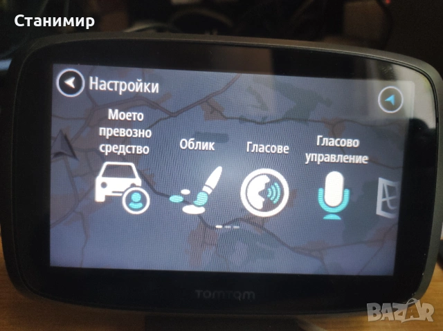 Професионална навигация за камион TomTom Trucker 5000 – С доживотни карти за Европа, снимка 8 - TOMTOM - 54909209