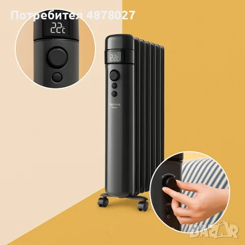 Маслен радиатор - Agadir, 1500 Smart WIFI, снимка 5 - Отоплителни печки - 55673463