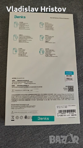 Xiaomi 17 Pro - Benks Lucid Armor кейс, снимка 5 - Калъфи, кейсове - 54744146