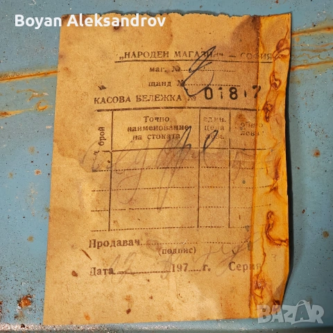 Полско гедоре на 1/2", снимка 13 - Гедорета - 54319458