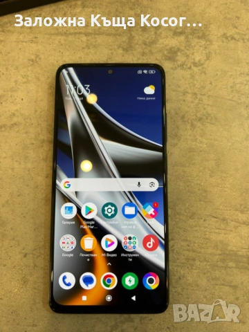 Xiaomi Poco X4 Pro 5G