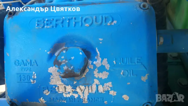 Berthoud Primer 2000, снимка 4 - Селскостопанска техника - 55402348