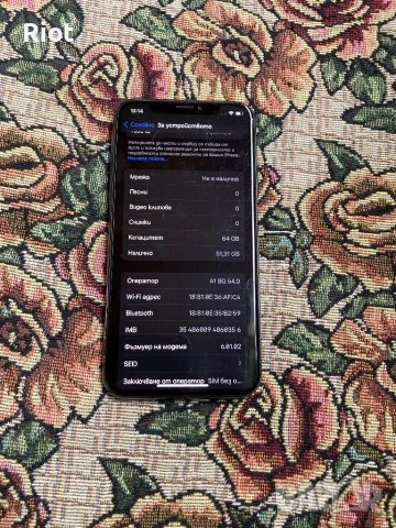 Продавам iphone X , снимка 2 - Apple iPhone - 54640627