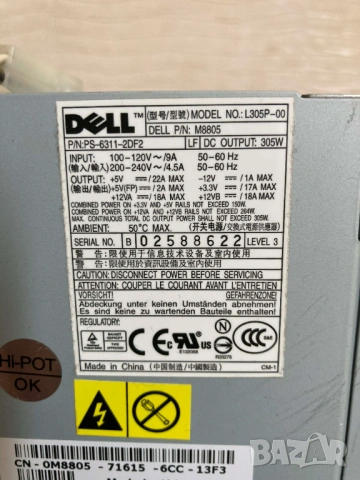 Захранване 305watt DELL + Видео Карта GIGABYTE GV-R545-1G1 1-гб, снимка 2 - Други - 54170907