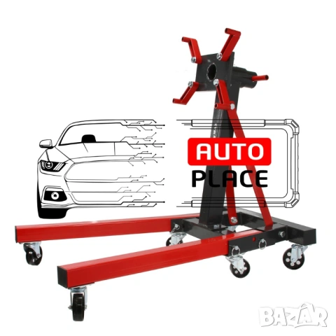 Мобилна сгъваема стойка за двигател 900кг MAR-POL