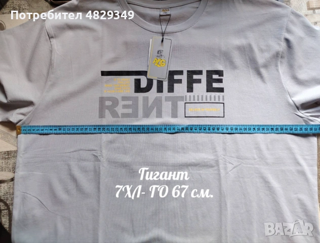 Гигант тениска