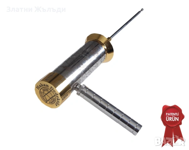 Продавам дълекотърсещ Металдетектор "Piri Reis" model 16 