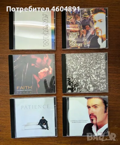 продавам компакт дискове, снимка 5 - CD дискове - 55616124