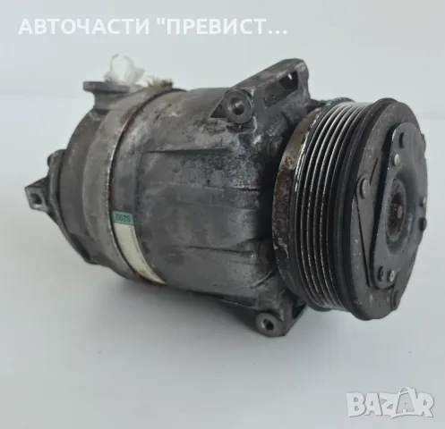 AC Компресор Климатик Опел Вектра Б Opel Vectra B 2.0i 16v OEM 90443840