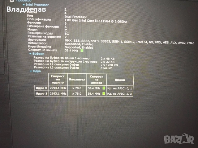 Lenovo Ideapad 3 15ITL6 15.6" FHD Intel i3-1115G4 8GB 512 GB SSD отлична батерия, снимка 10 - Лаптопи за работа - 55231267