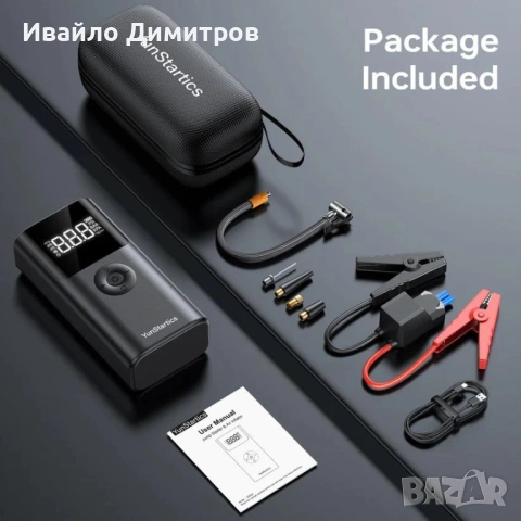 Стартерно устройство 4 в 1 high power jump starter за кола, 89800 mAh, снимка 2 - Аксесоари и консумативи - 54217363