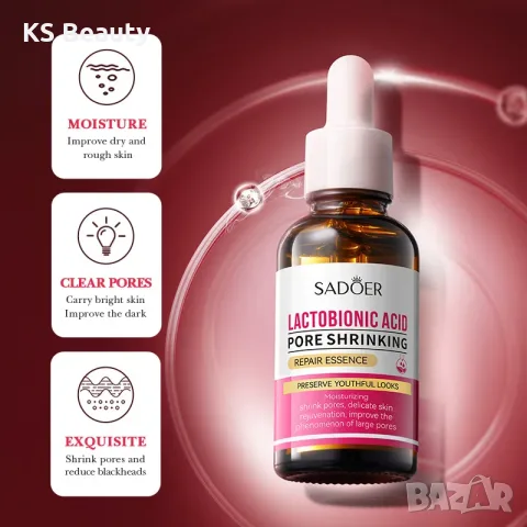 Sadoer Pore Shrinking Lactobionic Acid - есенция за свиване на пори, снимка 4 - Козметика за лице - 55361810