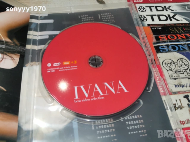 IVANA DVD 1406261757H1E5R, снимка 4 - DVD дискове - 54903529