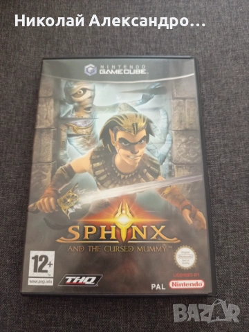 Sphinx Nintendo GameCube