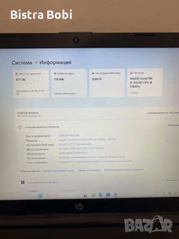 лаптоп-HP-250-G7-10gen, снимка 6 - Лаптопи за работа - 55185074