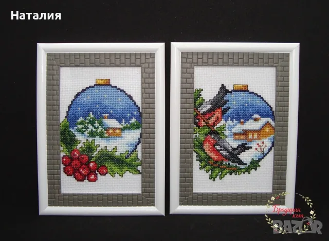 Ръчно бродирани гоблени с рамки 