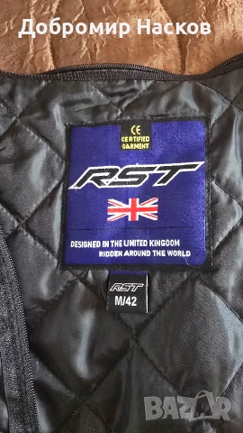 RST  Текстилно Мото Яке (М/42), снимка 8 - Якета - 55121818