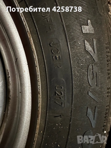 Джанти VW, снимка 6 - Гуми и джанти - 54371441