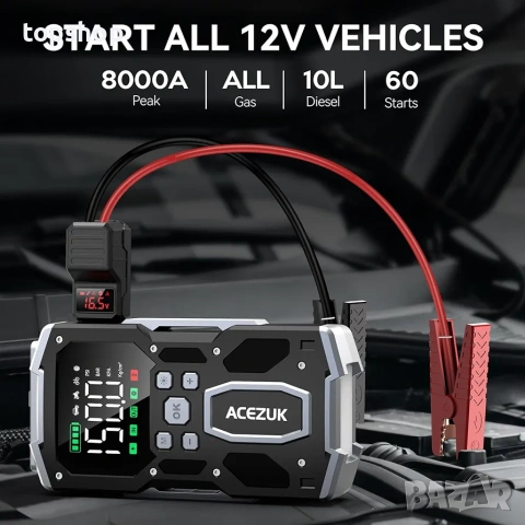 Чисто нов запечатан в целофан преносим стартер за кола и компресор ACEZUK M03 8000А, 26800mAh,160PSI, снимка 2 - Аксесоари и консумативи - 55268846