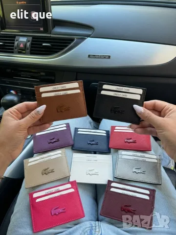 визитник lacoste 