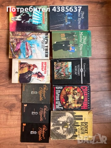 Книги за всеки вкус, снимка 5 - Други - 55250810