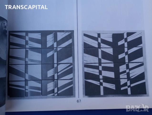 Изложба на изкуствата, снимка 6 - Други - 54341215