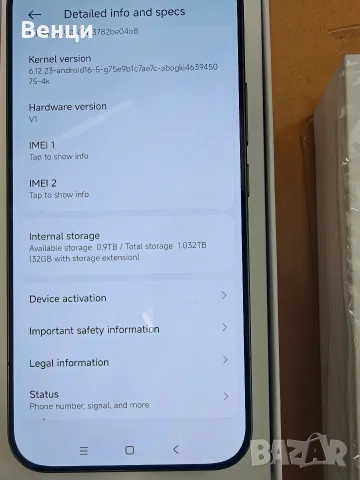Нов Xiaomi 17 Pro Max 16/1TB,BG keyboard , снимка 9 - Xiaomi - 52270895