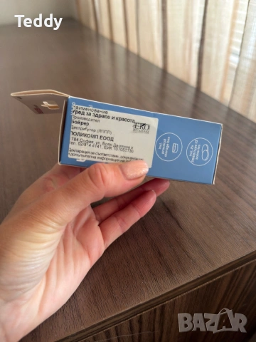 Продавам слухов апарат на Beaurer, снимка 5 - Друга електроника - 54747530
